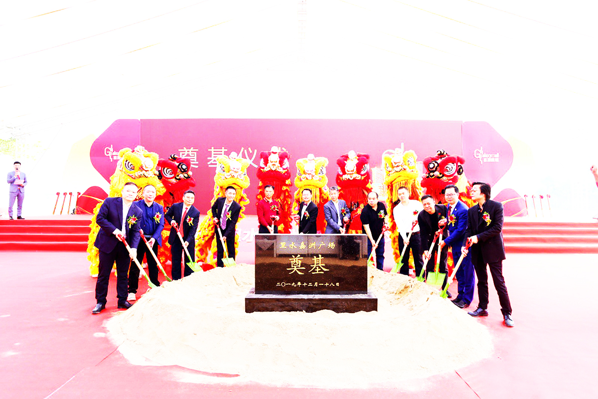 廣州奠基活動(dòng)策劃公司提供的佛山南海嘉州廣場(chǎng)奠基儀式案例賞析4