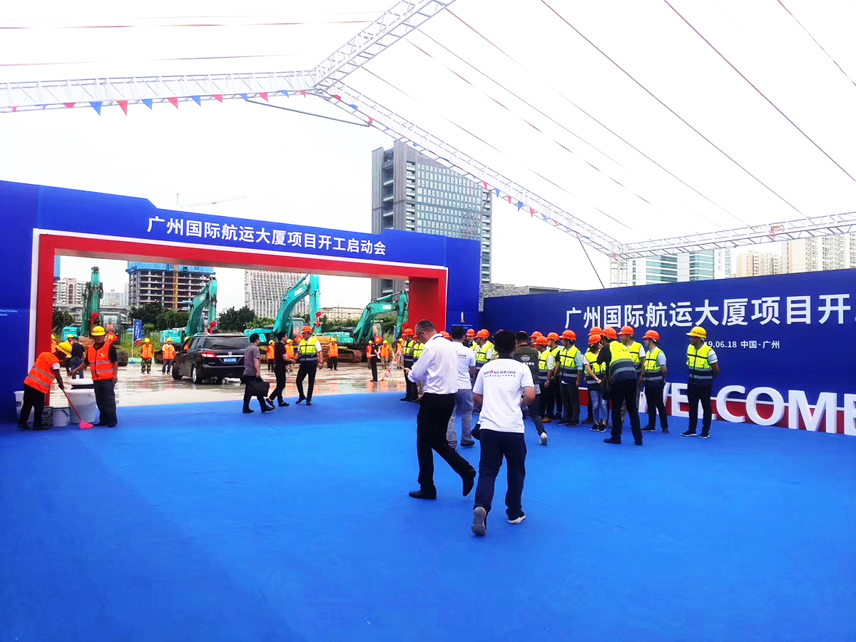 廣州奠基儀式策劃公司