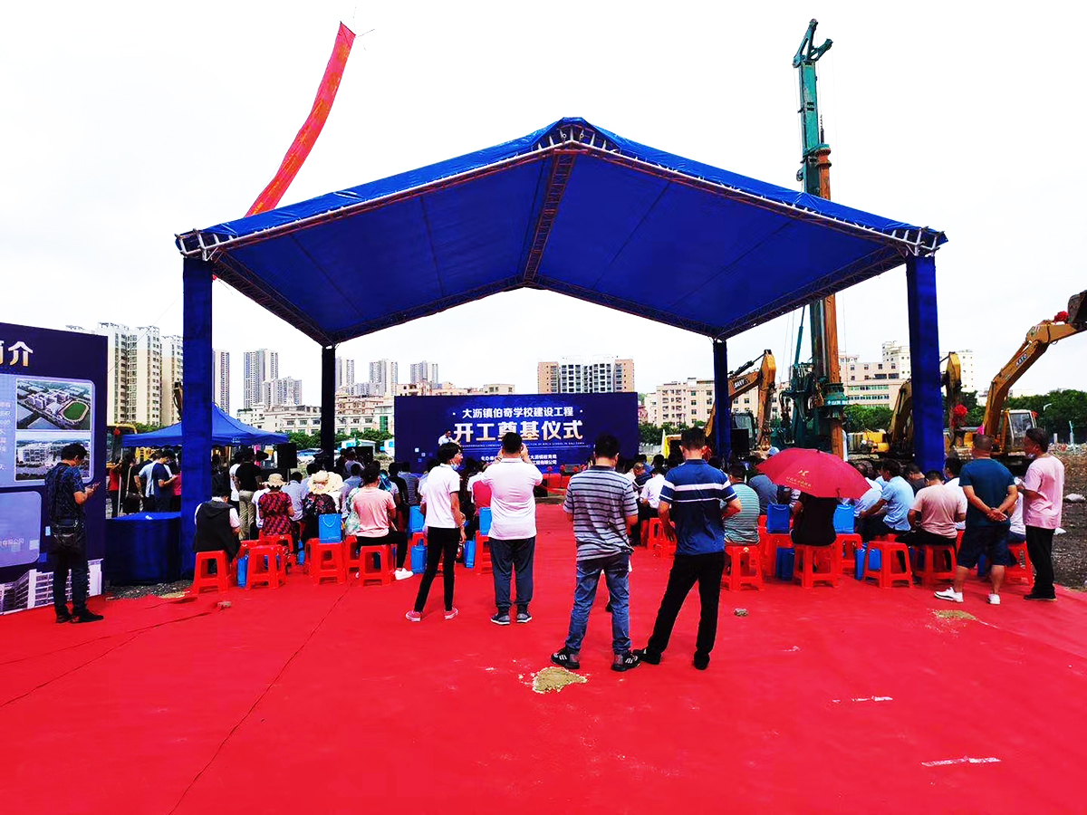 佛山開工活動策劃公司提供的佛山大瀝伯奇學校奠基儀式案例賞析1