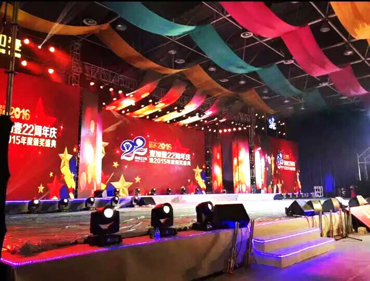 中山慶典活動(dòng)策劃公司提供的壹加壹周年慶年會(huì)頒獎(jiǎng)盛典案例2