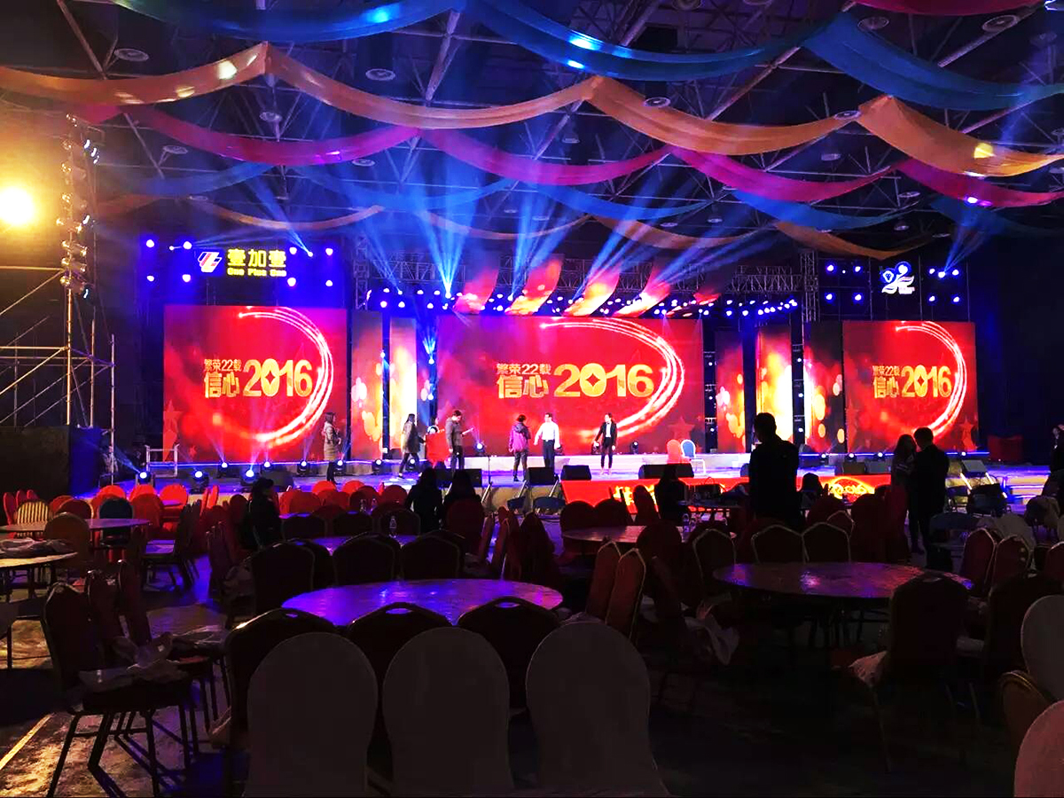 中山慶典活動(dòng)策劃公司提供的壹加壹周年慶年會(huì)頒獎(jiǎng)盛典案例5