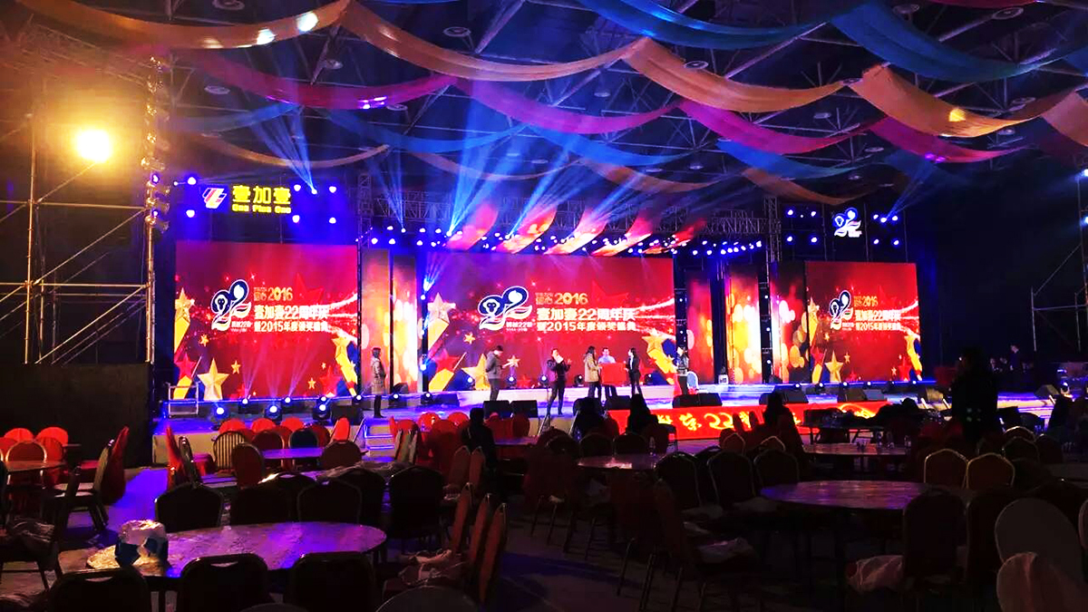 中山慶典活動(dòng)策劃公司提供的壹加壹周年慶年會(huì)頒獎(jiǎng)盛典案例6