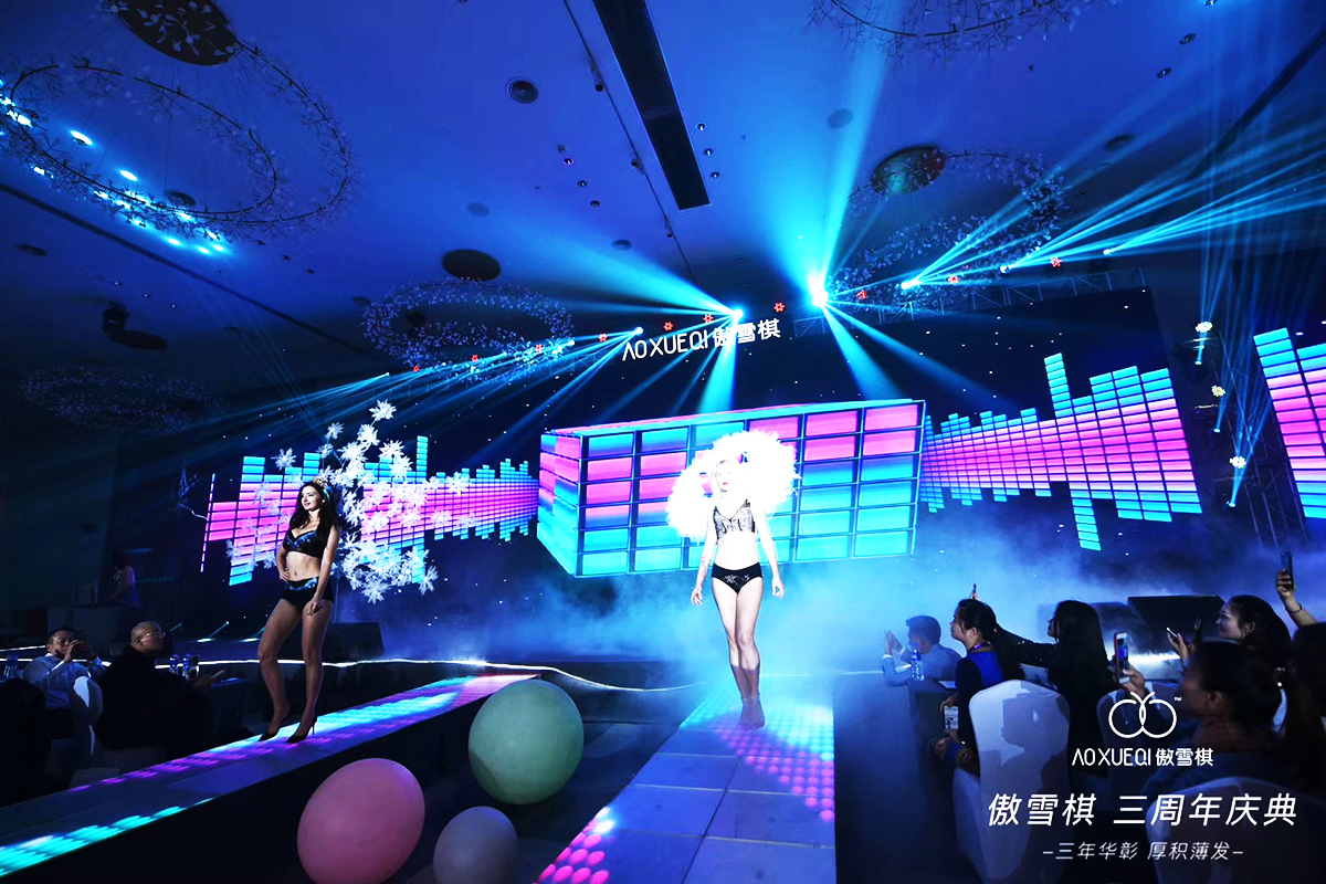 廣州周年慶活動公司提供的傲雪棋周年慶典暨新品發布會案例賞析4