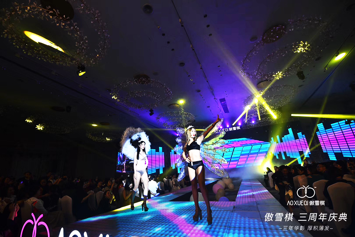 廣州周年慶活動公司提供的傲雪棋周年慶典暨新品發布會案例賞析5