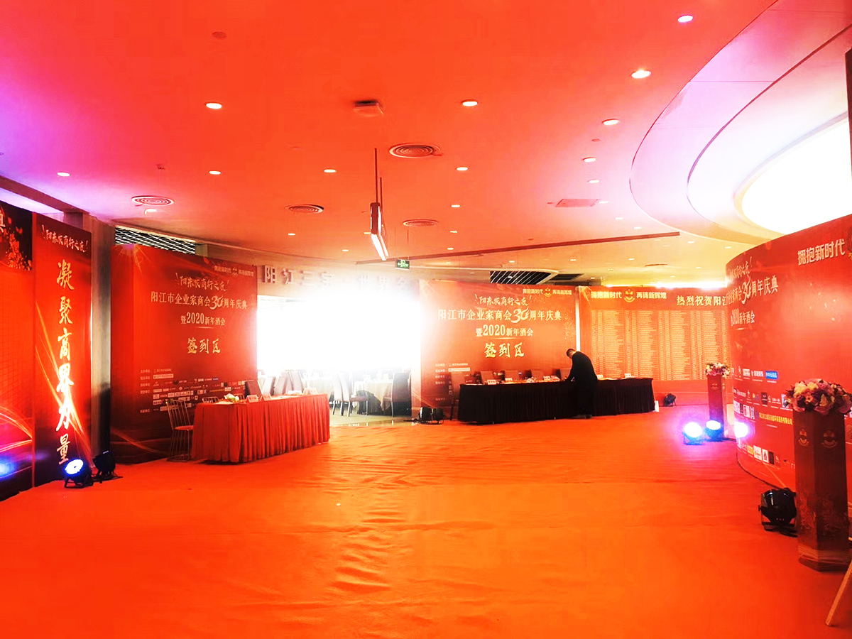 廣州周年活動策劃公司