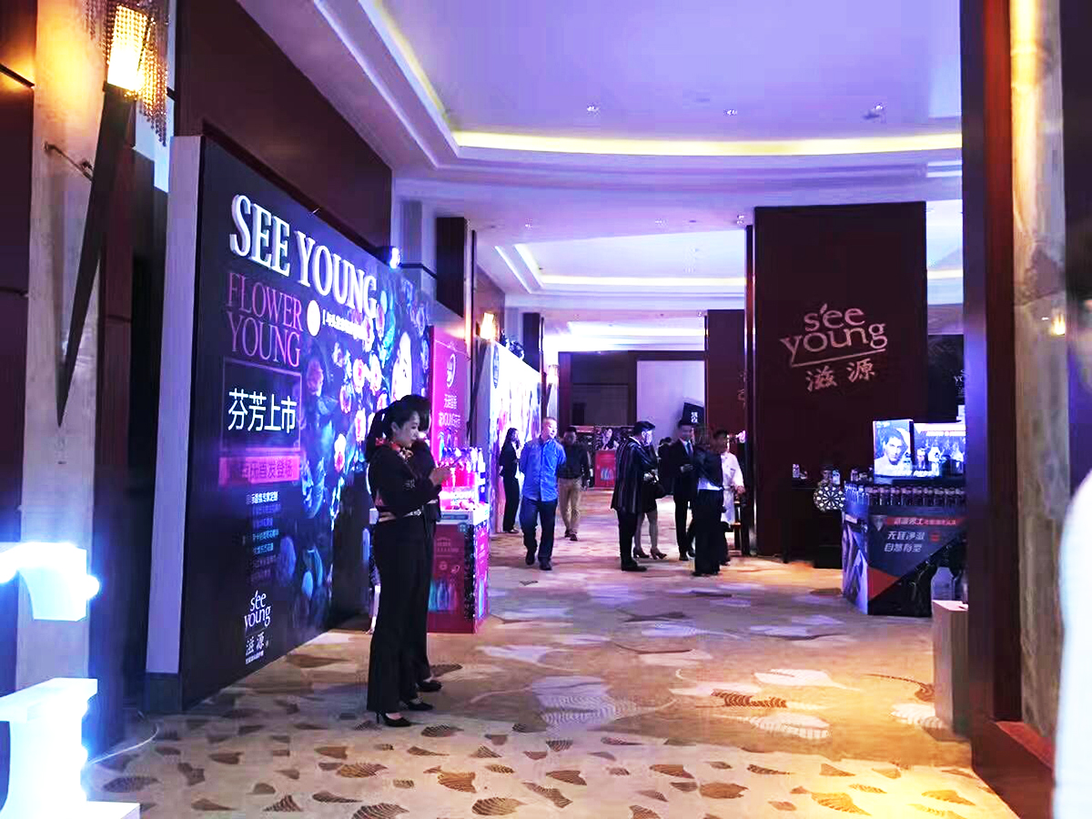 廣州發(fā)布會活動(dòng)策劃公司提供的滋源東莞品牌發(fā)布會案例賞析4