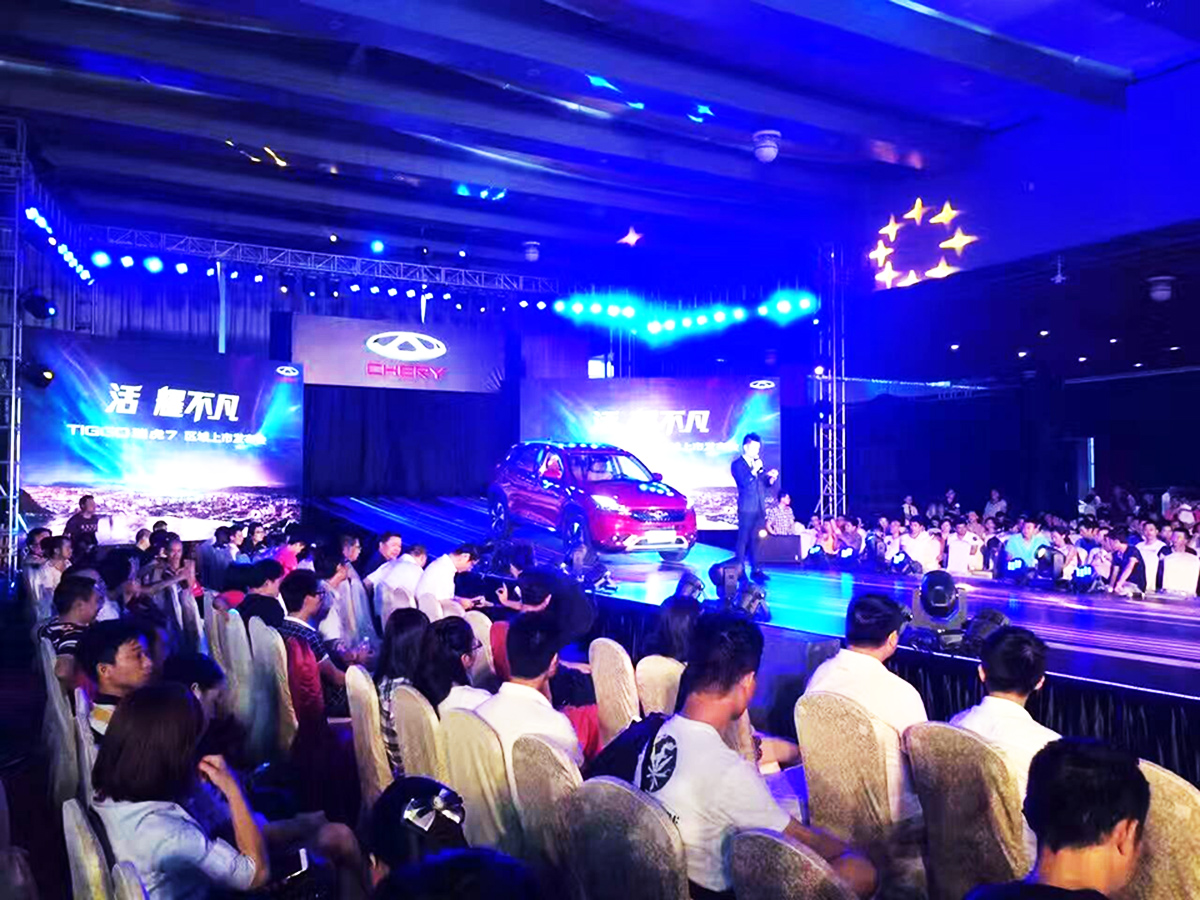 廣州發(fā)布會策劃服務(wù)公司提供的瑞虎區(qū)域上市發(fā)布會案例賞析3