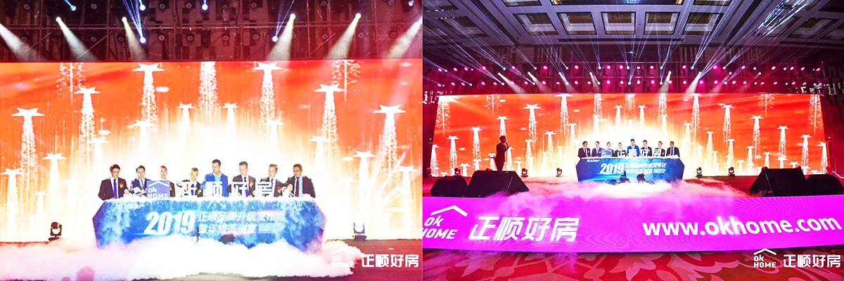 發(fā)布會(huì)活動(dòng)策劃案例3