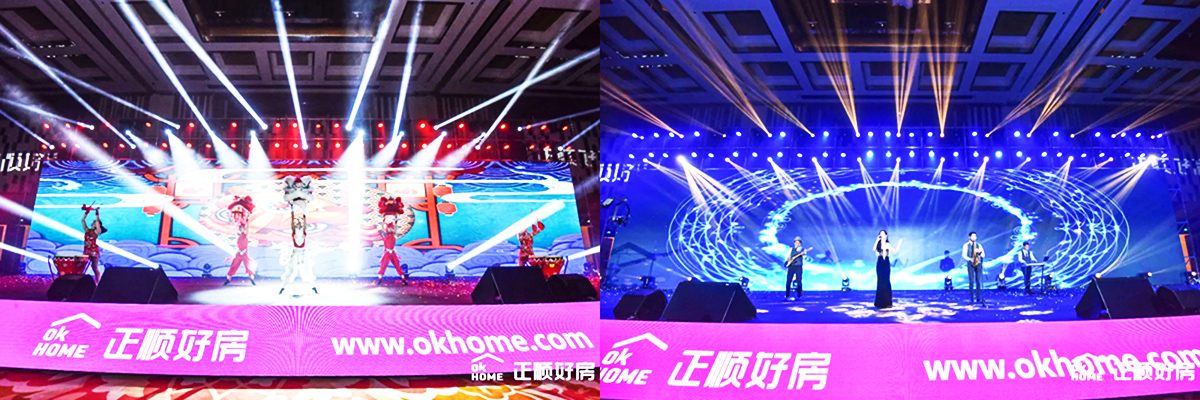 發(fā)布會(huì)活動(dòng)策劃案例5