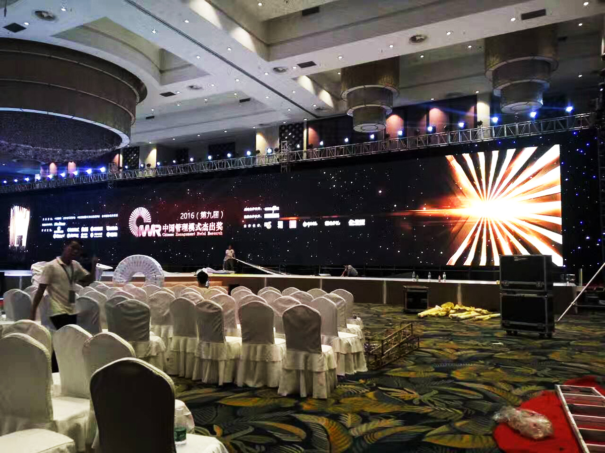 廣州會議策劃公司