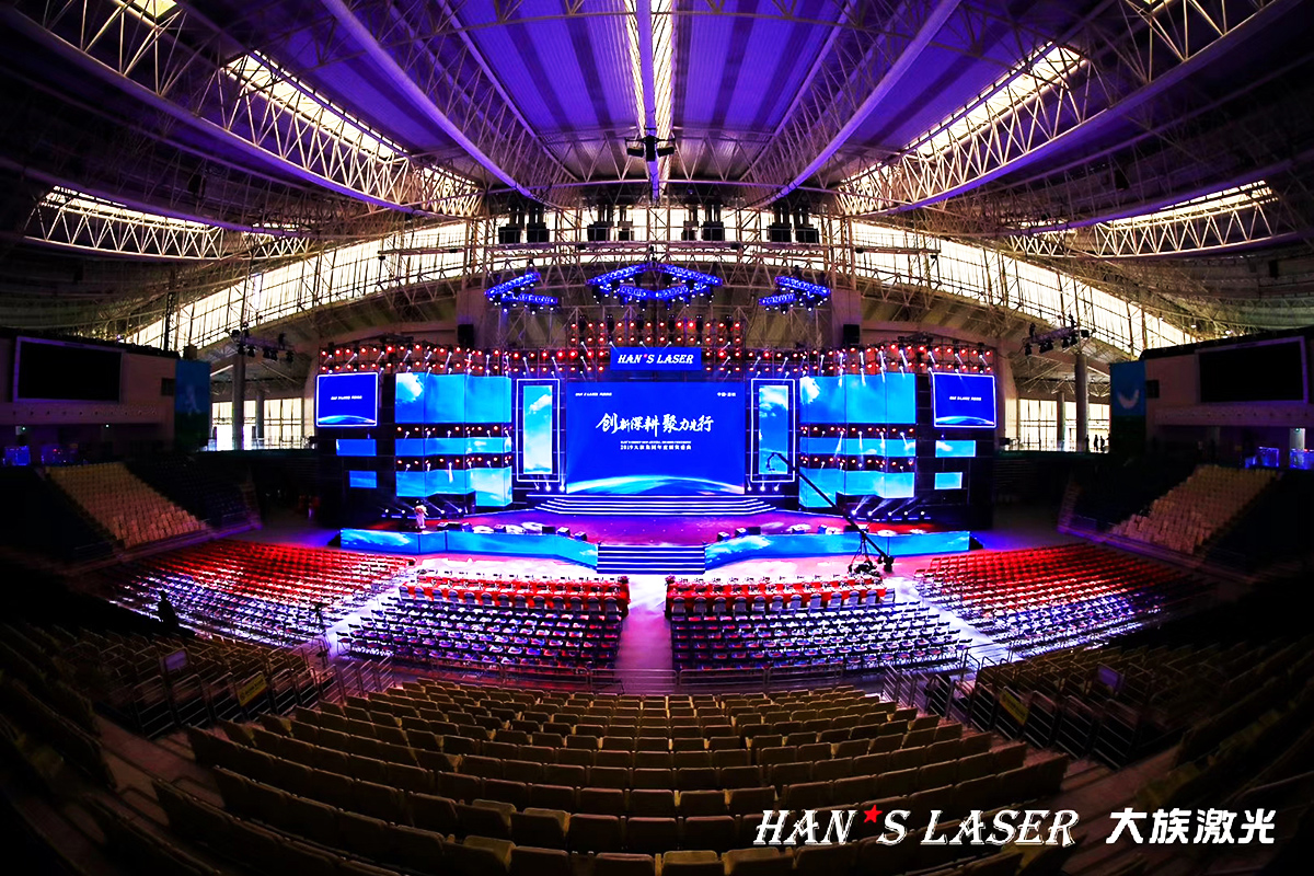 會議會務策劃案例