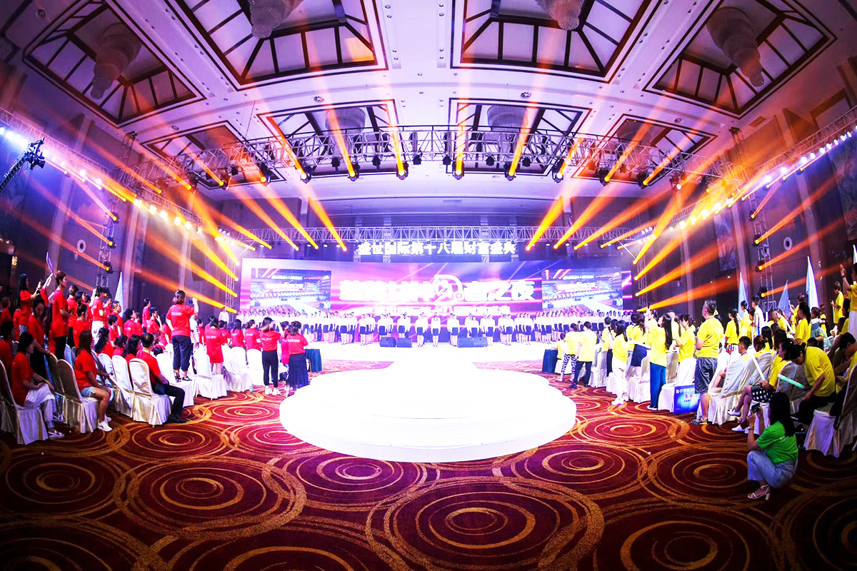 會議會務服務案例