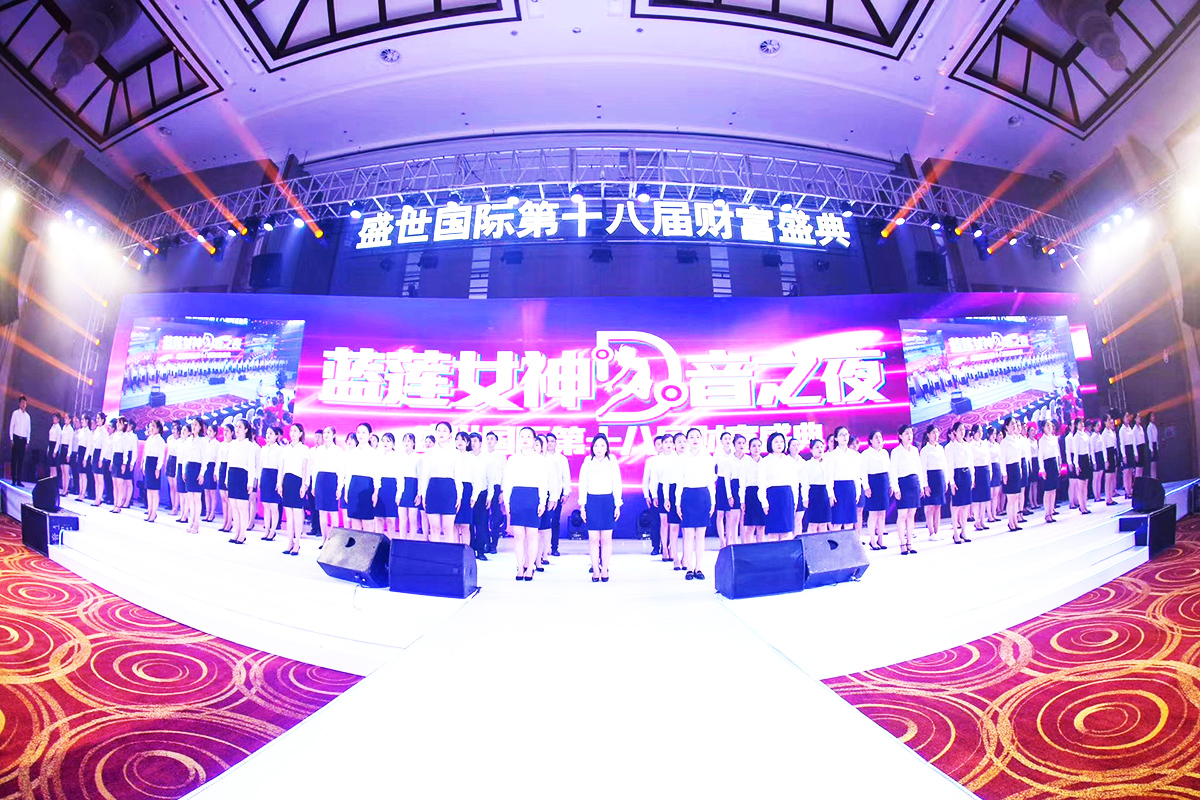 會議會務服務案例