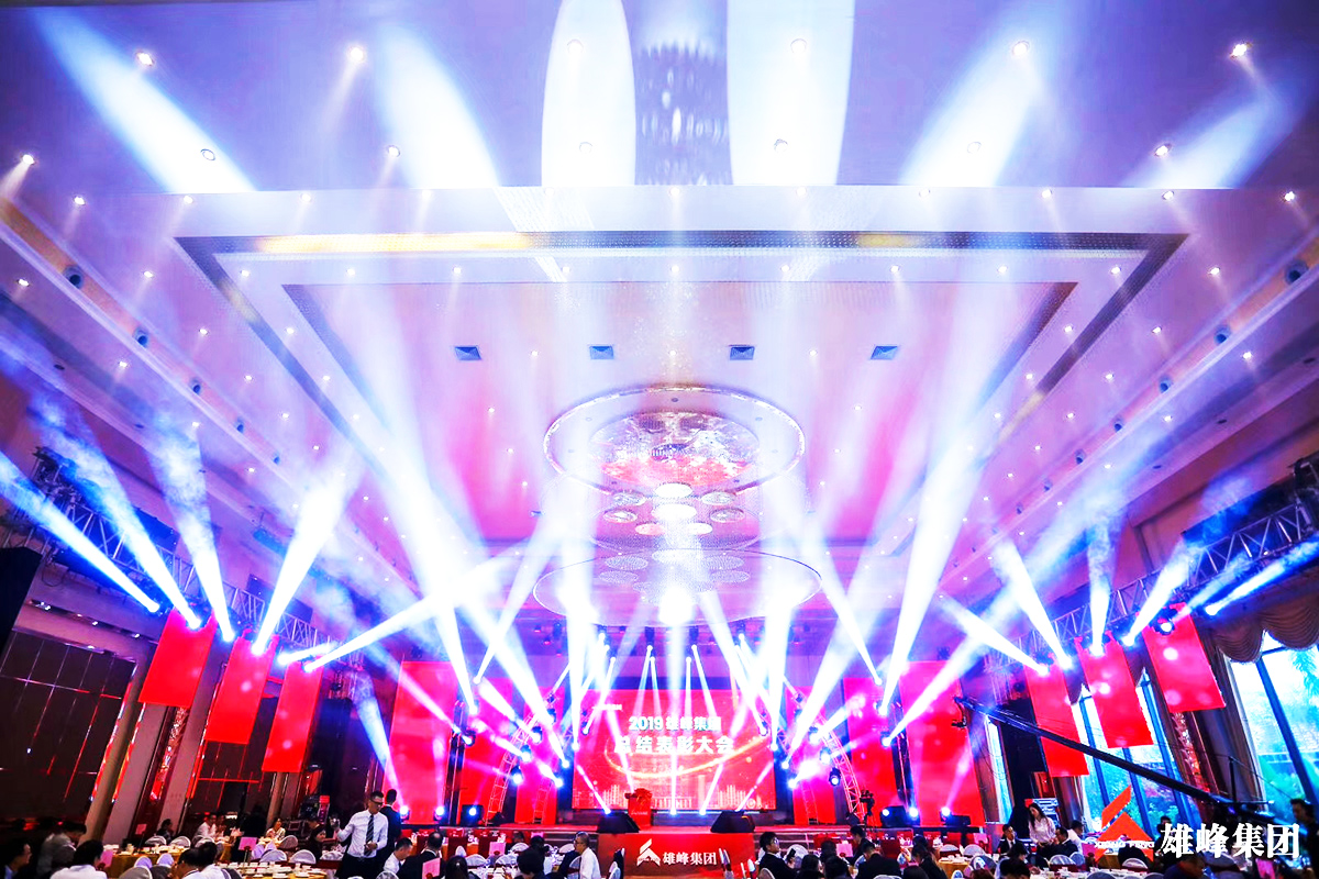 迎新春聯(lián)歡晚會(huì)案例賞析1