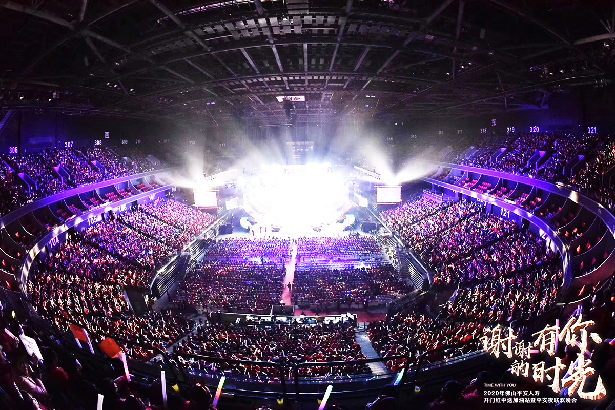 廣州聯歡晚會策劃公司