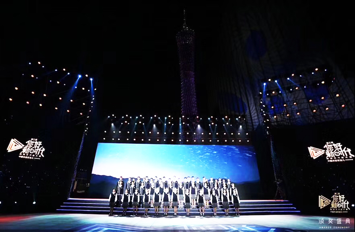 廣州大型活動策劃公司提供的第二屆融媒體作品大賽頒獎盛典案例賞析4