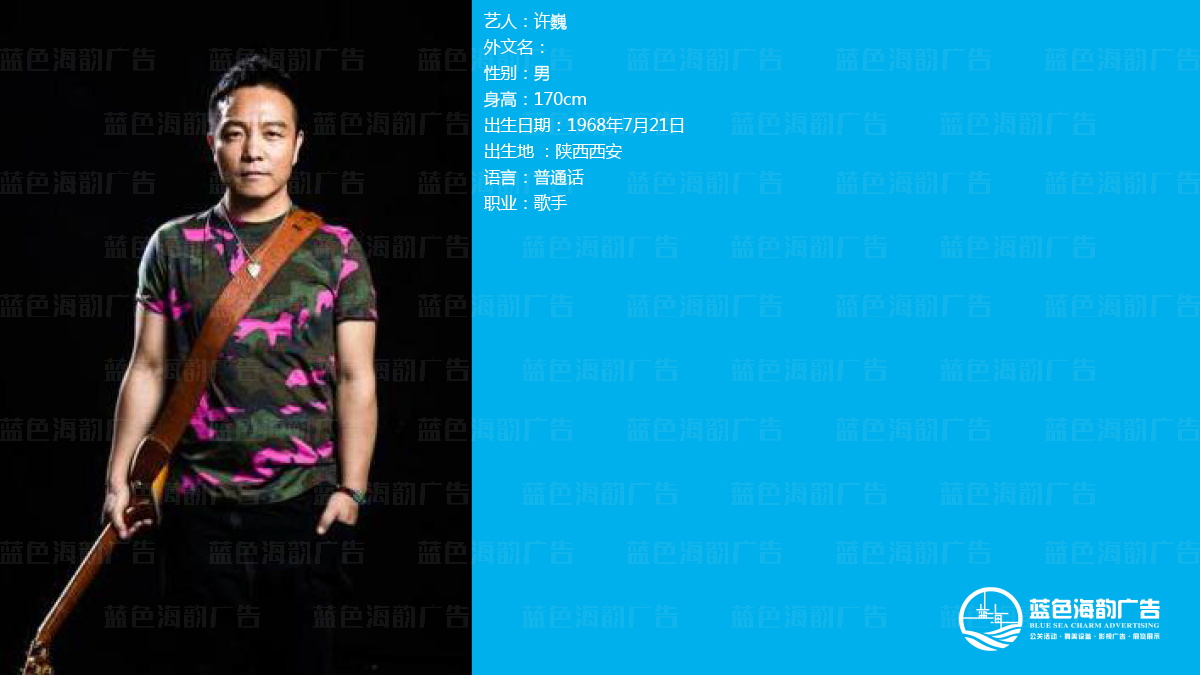 廣州藝人經紀公司