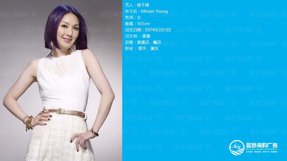 廣州明星經紀公司