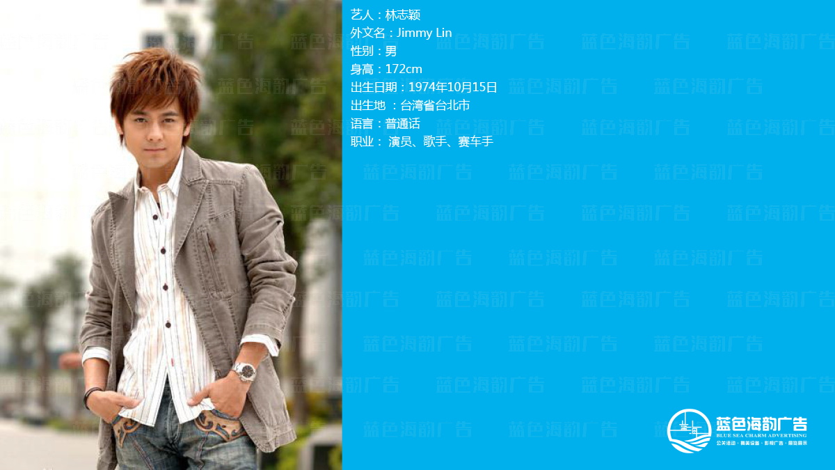 廣州藝人經紀公司