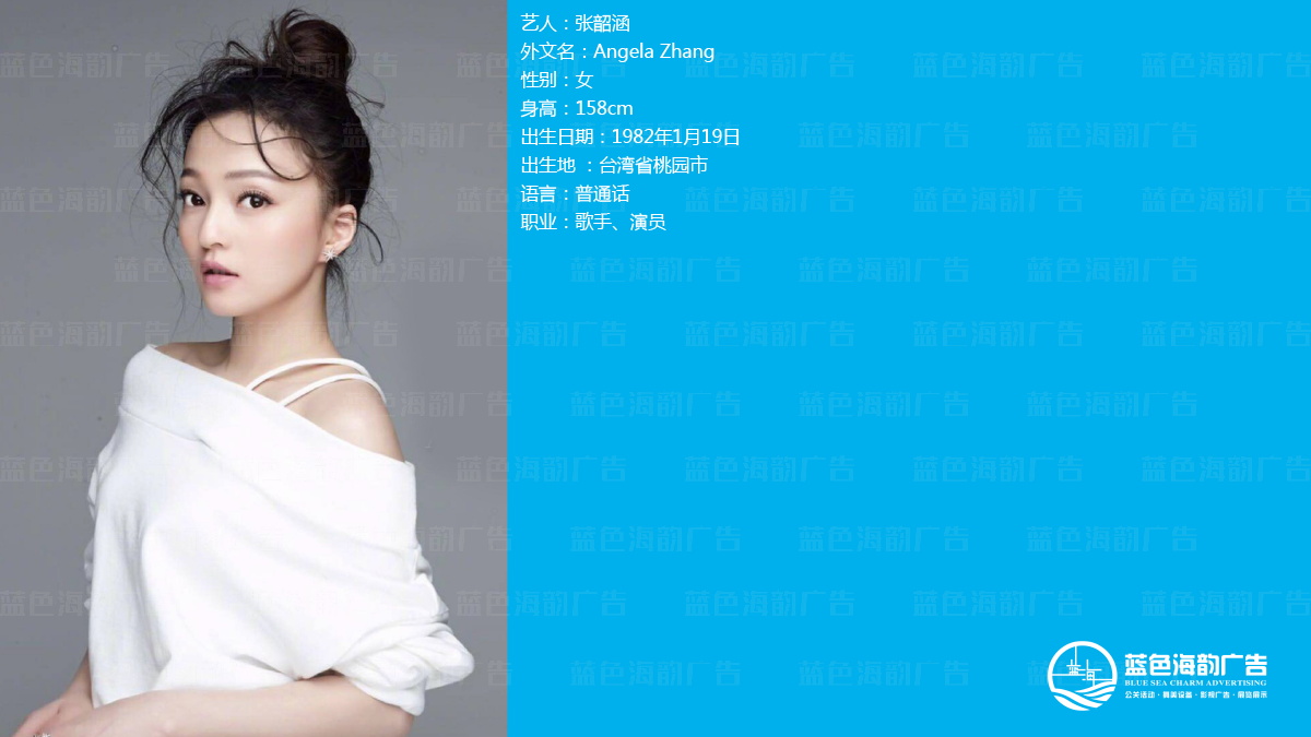 廣州明星經(jīng)紀(jì)公司