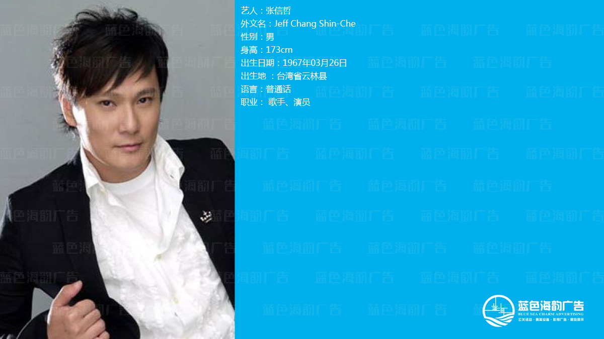 廣州明星藝人經紀公司