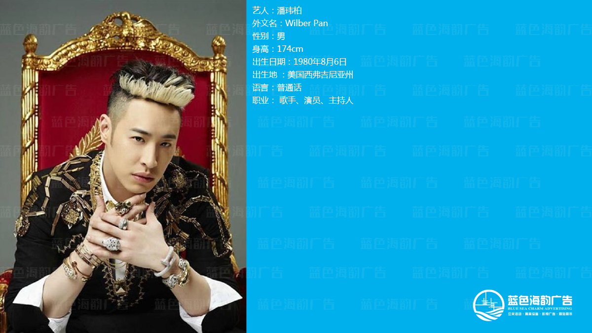 廣州明星藝人經紀公司