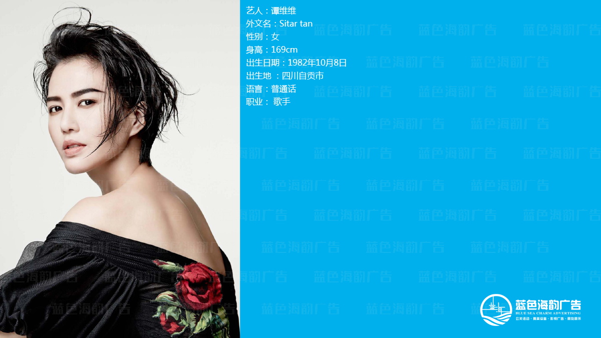 廣州明星經(jīng)紀(jì)公司