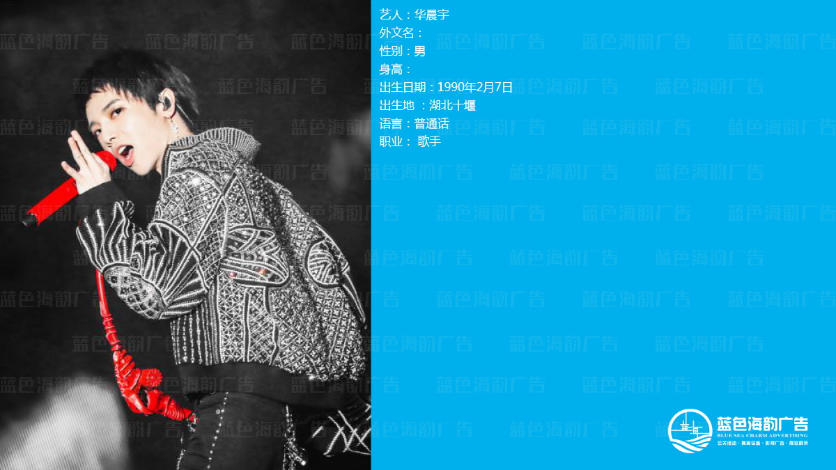 廣州藝人經紀公司