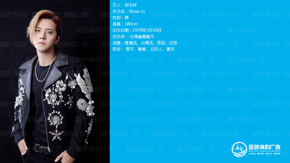 廣州藝人經紀公司