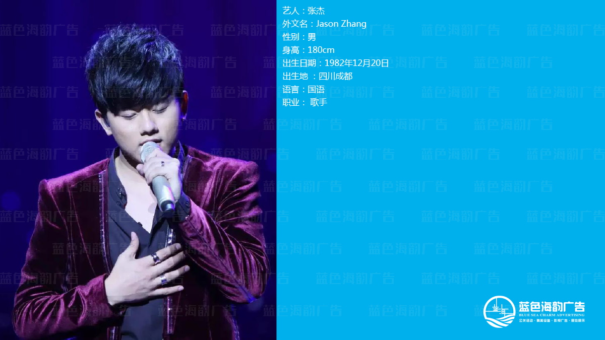 廣州藝人經(jīng)紀(jì)公司