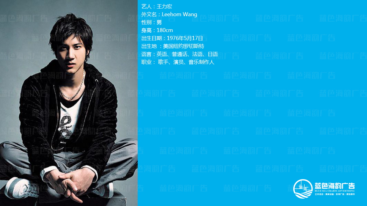 廣州明星藝人經紀公司