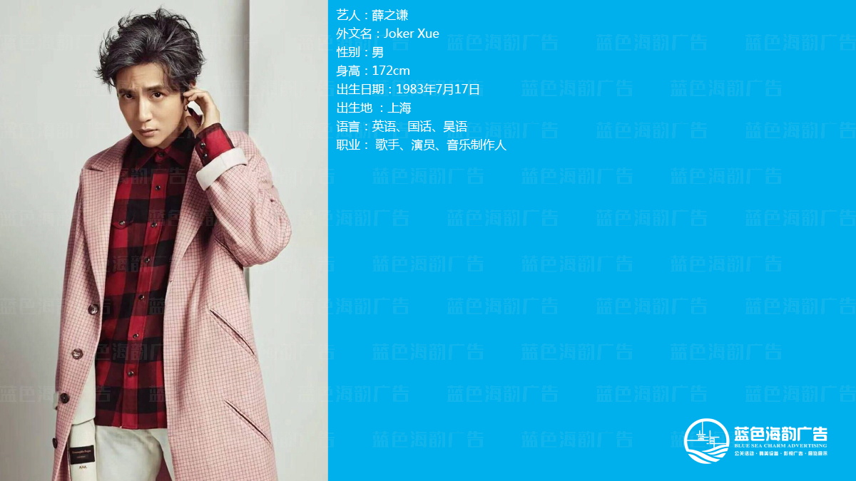 廣州藝人經紀公司