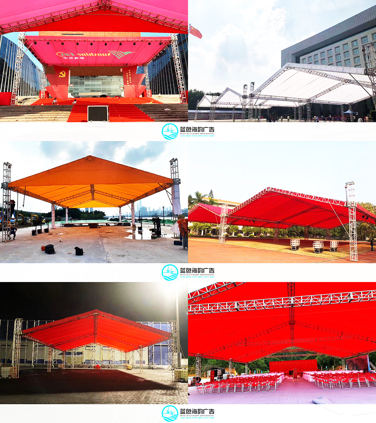 廣州戶外大型鋁合金帳篷租賃