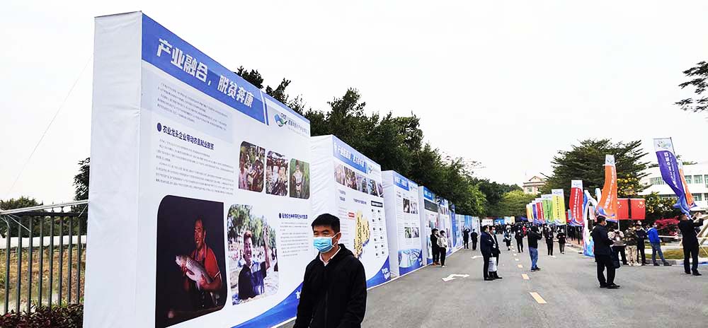 活動策劃,首屆水產(chǎn)種業(yè)博覽會