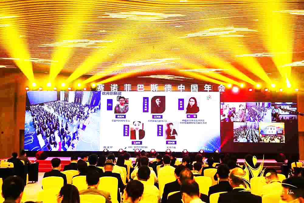 年會活動,巴斯德年會策劃