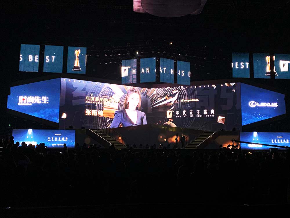 年會策劃,MAHB年度先生盛典