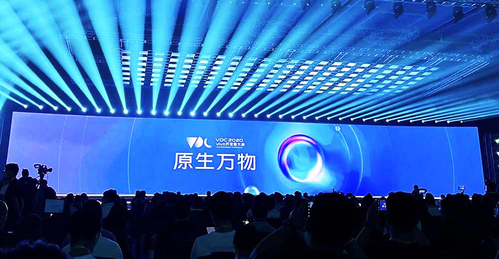 會(huì)議活動(dòng)策劃,VIVO開發(fā)者大會(huì)