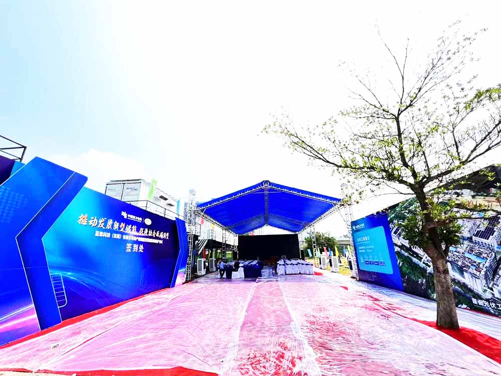 東莞慶典禮活動策劃公司提供的藍思科技項目投產儀式案例賞析1