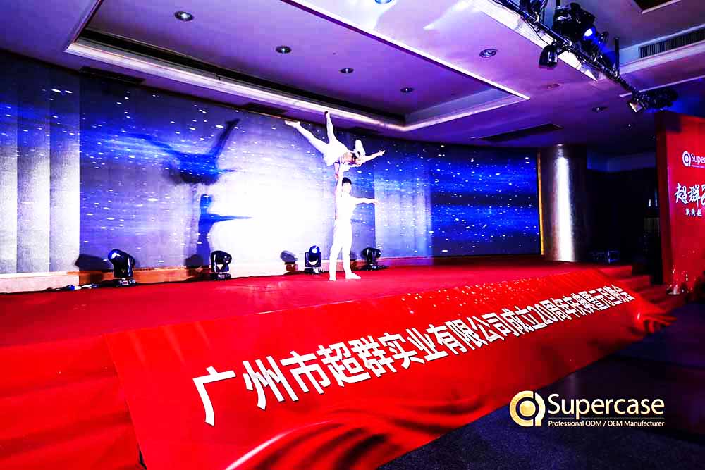 廣州活動策劃公司提供的超群20周年慶典暨元旦晚會案例賞析4