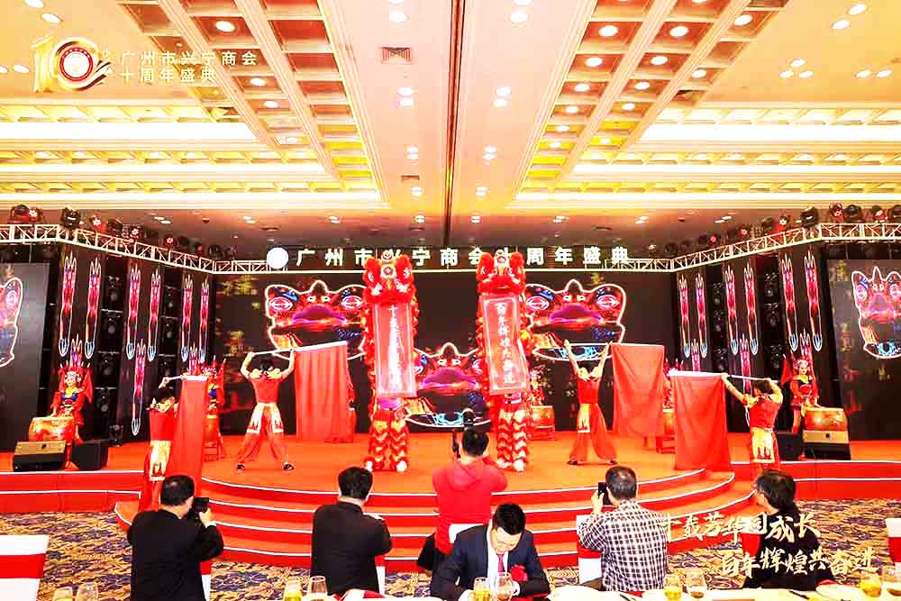廣州周年慶典活動公司提供的廣州興寧商會周年盛典案例賞析3