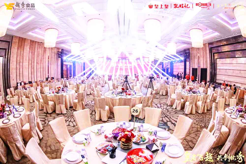 廣州公關活動公司提供的皇上皇經銷商會議暨品牌發布會案例賞析1