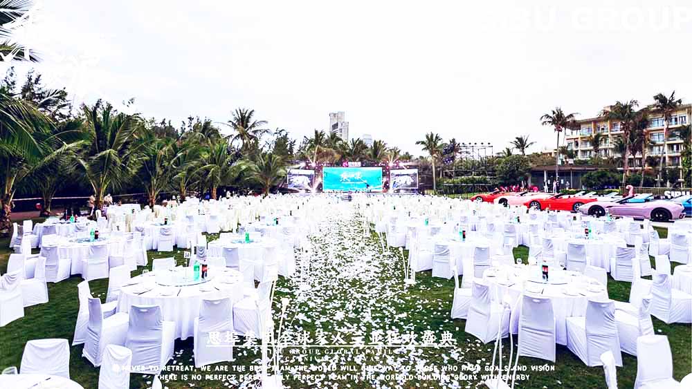 海南企業年會活動策劃公司提供的思埠集團三亞年會盛典案例賞析1