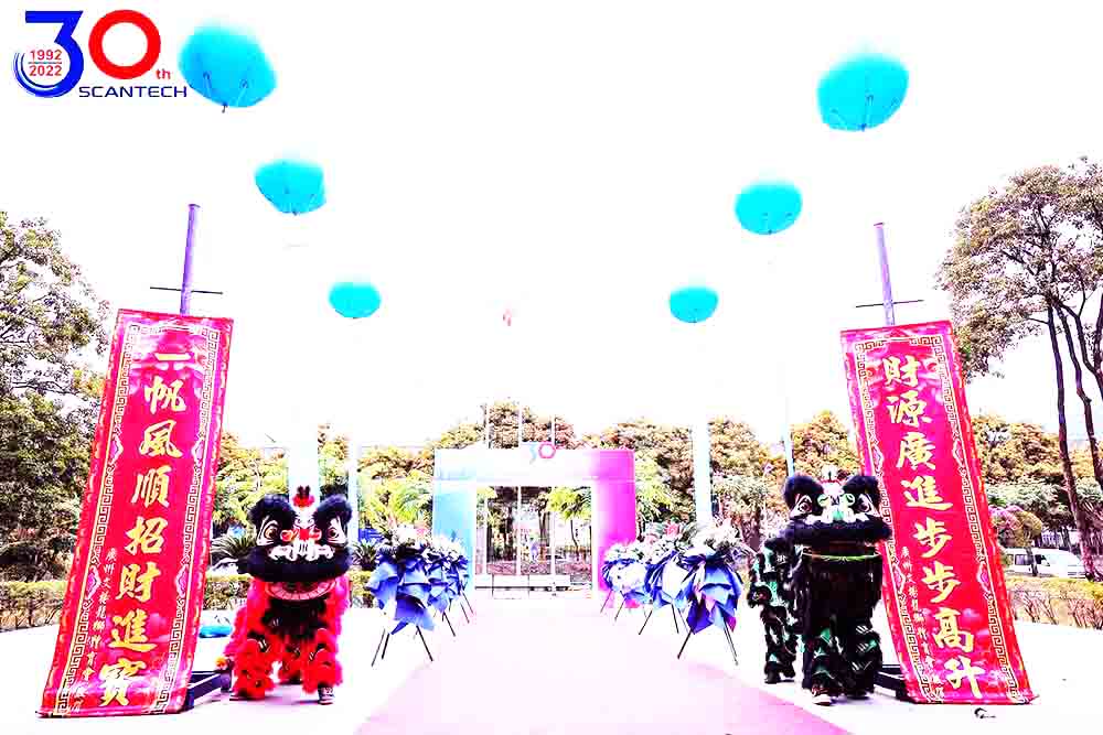 喬遷慶典迎賓通道