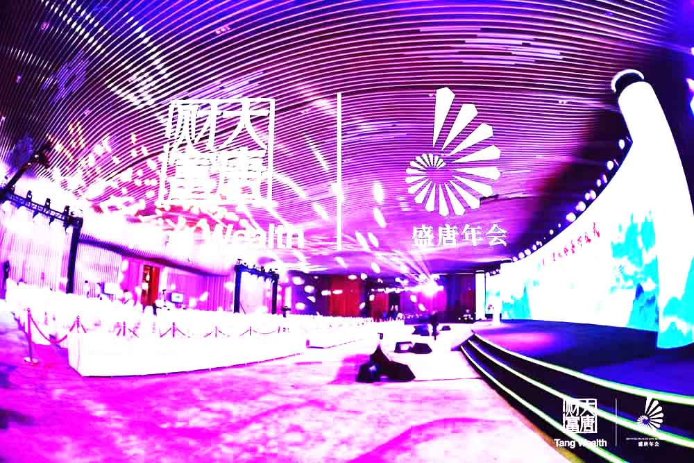 企業年會會場側面